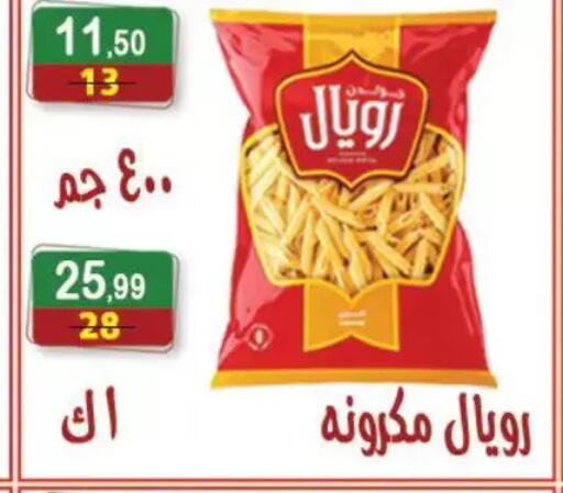 available at Hyper Eagle in Egypt - Cairo