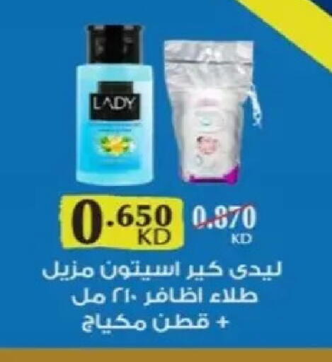available at جمعية البيان التعاونية in الكويت - مدينة الكويت