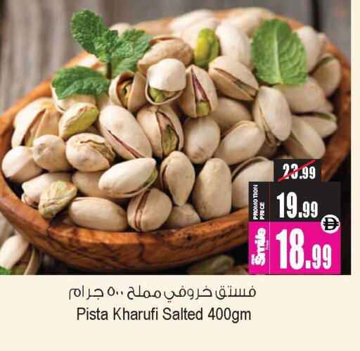 available at Ansar Gallery in UAE - Dubai