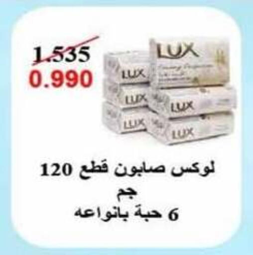 available at جمعية الرميثية التعاونية in الكويت - مدينة الكويت