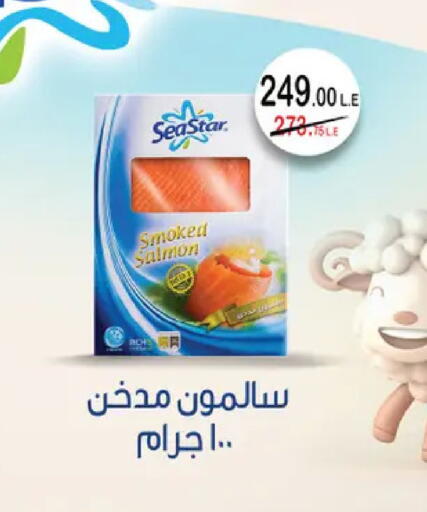 available at رويال هاوس in Egypt - القاهرة