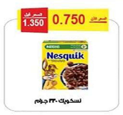 available at Al Fintass Cooperative Society  in Kuwait - Kuwait City