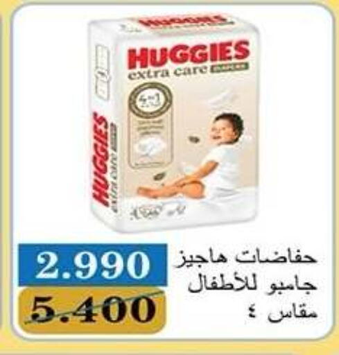 available at Qadisiyah Cooperative Society in Kuwait - Kuwait City