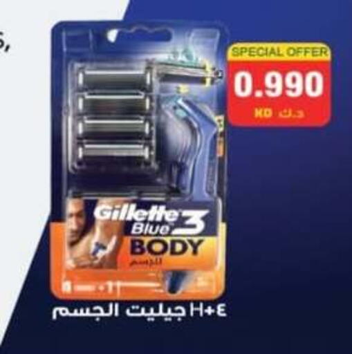 available at جمعية الرميثية التعاونية in الكويت - مدينة الكويت