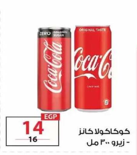 available at  Zahran Market in Egypt - Cairo