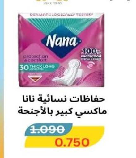 available at  Al Adan And Al Qusor Co-Op in Kuwait - Ahmadi Governorate