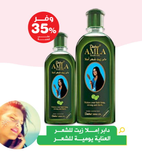 available at صيدليات انوفا in مملكة العربية السعودية, السعودية, سعودية - الخبر‎