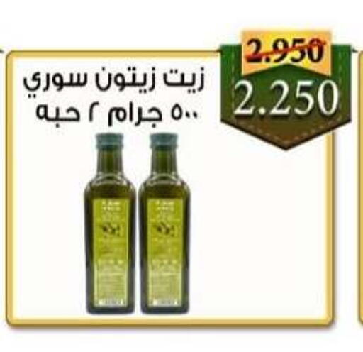 available at  Al Adan And Al Qusor Co-Op in Kuwait - Ahmadi Governorate