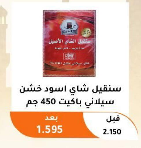 available at جمعية أبو فطيرة التعاونية in الكويت - مدينة الكويت