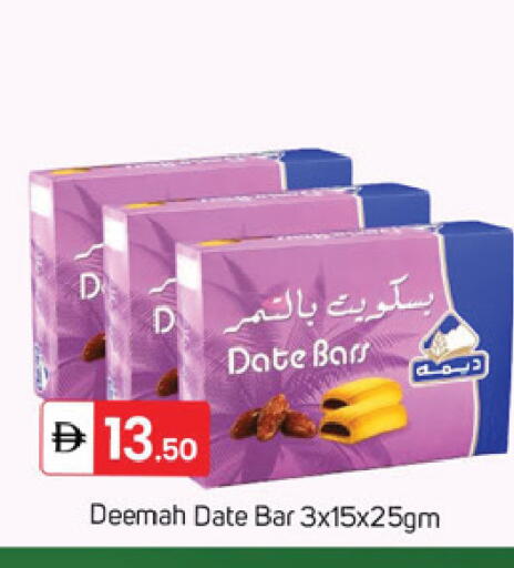 Date available at سوق طلال in الإمارات العربية المتحدة , الامارات - دبي