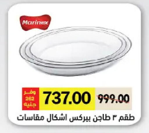 available at رويال هاوس in Egypt - القاهرة