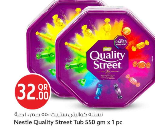 available at Safari Hypermarket in Qatar - Al Rayyan