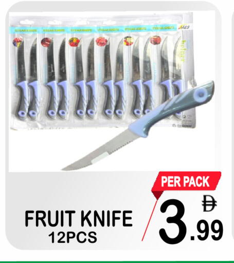 available at مركز الجمعة in الإمارات العربية المتحدة , الامارات - دبي