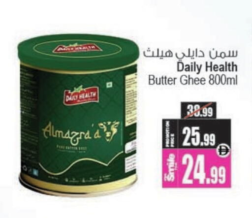 available at Ansar Gallery in UAE - Dubai