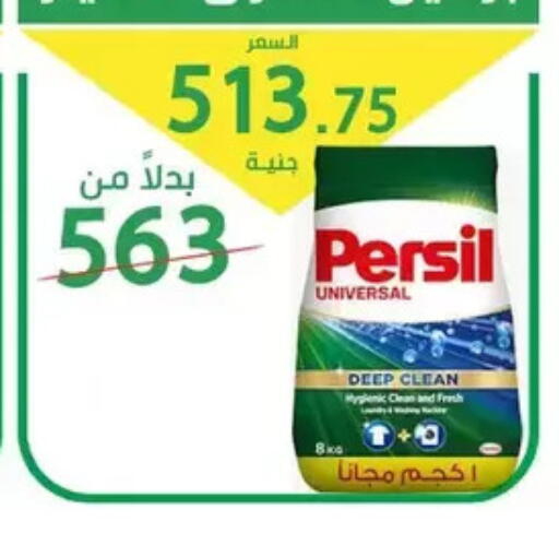 available at سوق العمدة in Egypt - القاهرة