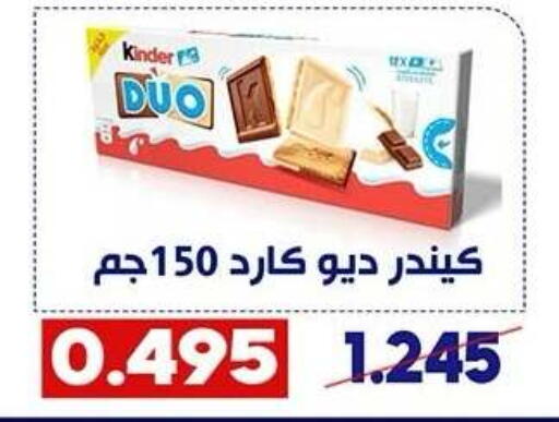 available at Qadisiyah Cooperative Society in Kuwait - Kuwait City