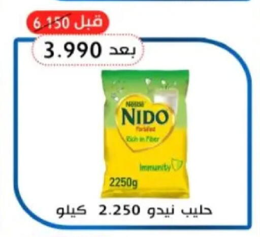 available at Hadiya CO-OP Society in Kuwait - Ahmadi Governorate