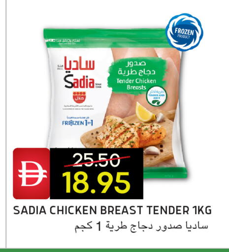 available at Select Market in UAE - Abu Dhabi