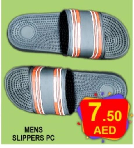 available at Green Gift Department Store in UAE - Dubai