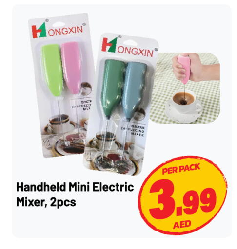 available at Dream Land in UAE - Sharjah / Ajman
