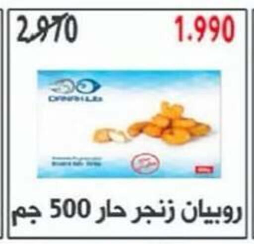 available at Qadisiyah Cooperative Society in Kuwait - Kuwait City