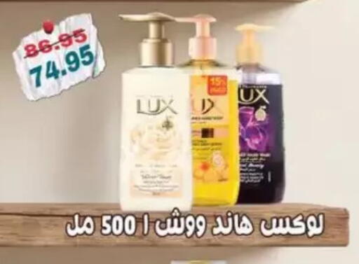 available at Abu Saleh Dairy Market in Egypt - Cairo
