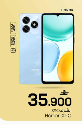 available at مارك & سايف in عُمان - مسقط‎