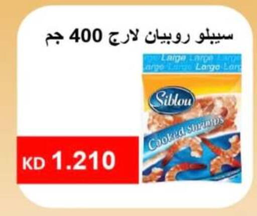 available at جمعية الرميثية التعاونية in الكويت - مدينة الكويت