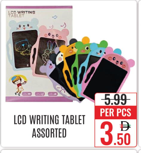available at DAY STAR DEPARTMENT STORE.L.LC in UAE - Dubai