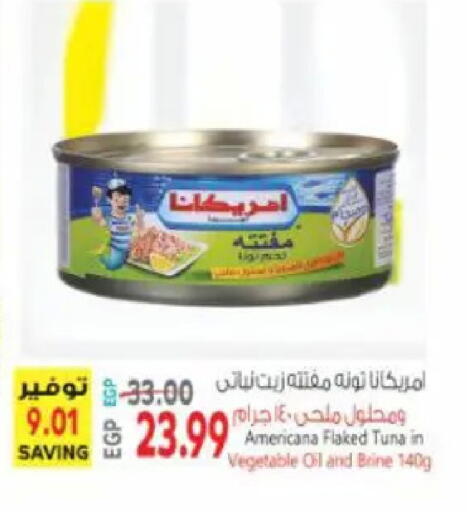 available at New.Penny.market in Egypt - Cairo