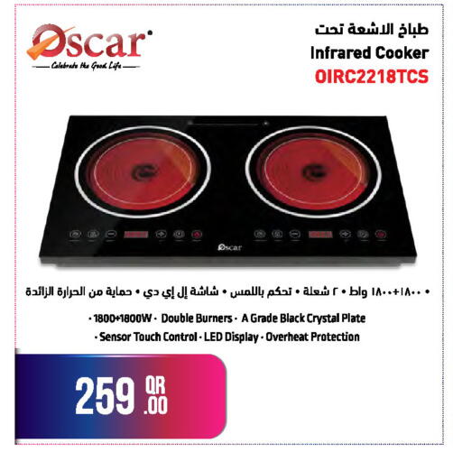 available at جمبو للإلكترونيات in قطر - الشحانية