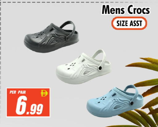 available at نايت تو نايت in الإمارات العربية المتحدة , الامارات - الشارقة / عجمان