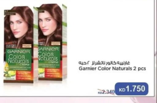 available at جمعية البيان التعاونية in الكويت - مدينة الكويت