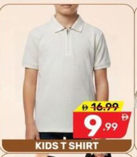 available at Dream Night hypermarket in UAE - Dubai