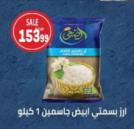 available at سوبر ماركت الحسينى in Egypt - القاهرة