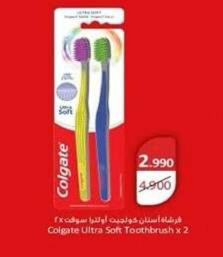 available at Sabah Al-Nasser Cooperative Society in Kuwait - Kuwait City