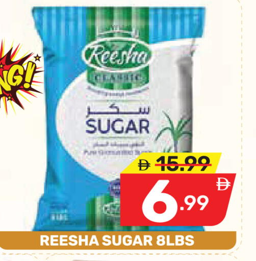 available at Dream Night hypermarket in UAE - Dubai
