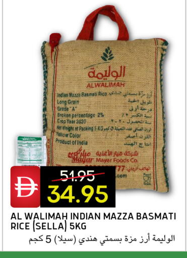 available at Select Market in UAE - Abu Dhabi