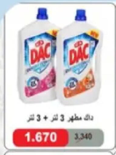 available at Hadiya CO-OP Society in Kuwait - Ahmadi Governorate