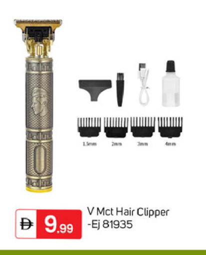 available at سوق طلال in الإمارات العربية المتحدة , الامارات - دبي