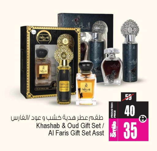 available at Ansar Gallery in UAE - Dubai