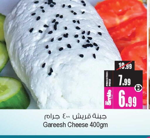 available at Ansar Gallery in UAE - Dubai