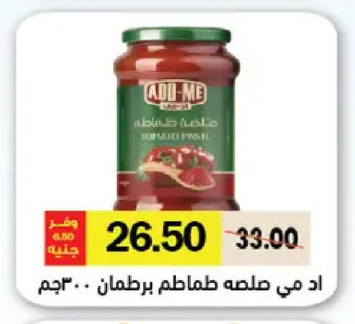 available at رويال هاوس in Egypt - القاهرة