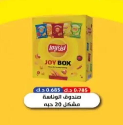 available at Hadiya CO-OP Society in Kuwait - Ahmadi Governorate