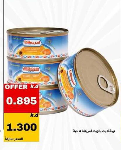available at Daiya Society in Kuwait - Ahmadi Governorate