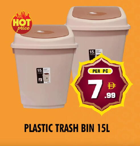 available at نايت تو نايت in الإمارات العربية المتحدة , الامارات - الشارقة / عجمان