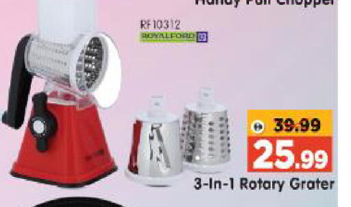 available at Al Madina Hypermarket in UAE - Abu Dhabi