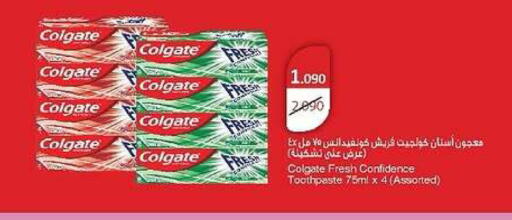 available at Daiya Society in Kuwait - Ahmadi Governorate