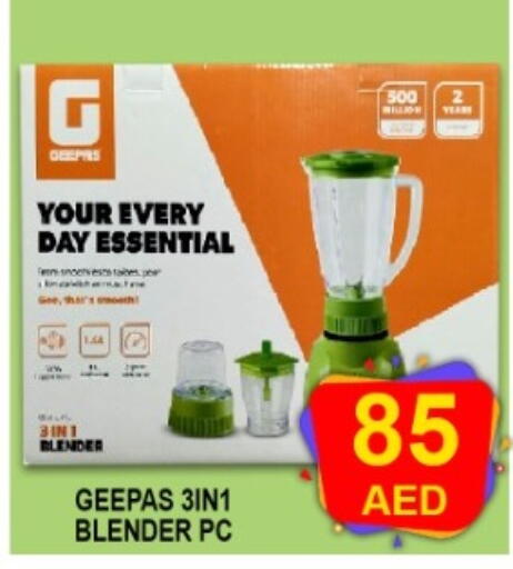 available at Green Gift Department Store in UAE - Dubai
