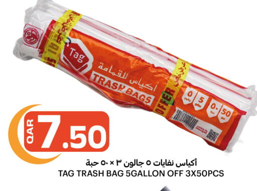 available at Al Baladi Al Yawm in Qatar - Doha